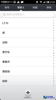 » СֻMIUI v5 