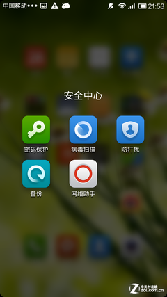 » СֻMIUI v5 