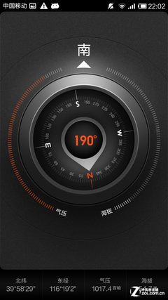 » СֻMIUI v5 