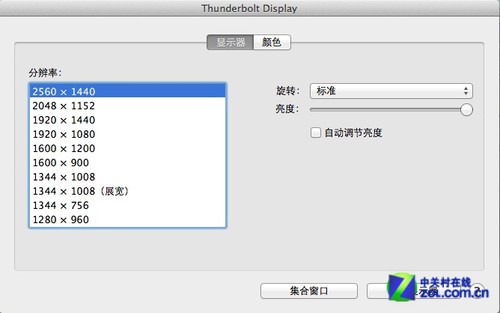 神话靠谱吗 苹果Thunderbolt深度体验 
