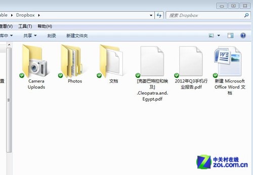 õƴ洢Ӧ ԶͬDropbox 