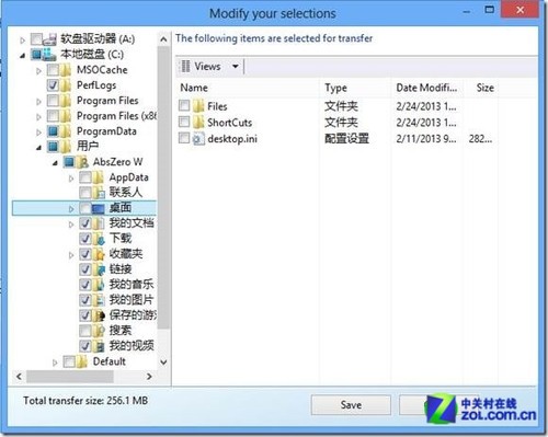 Windows 8���ɴ���ͬ���������ڼ���� 