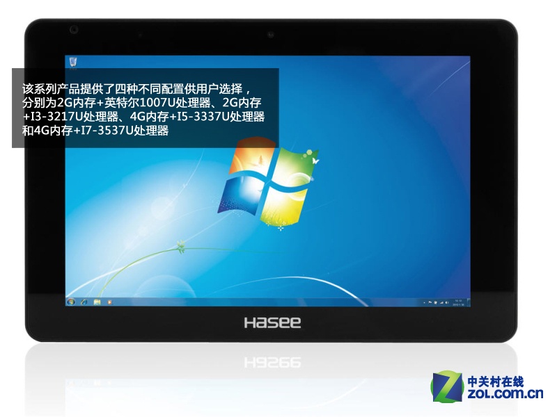 ǿϮ ۷ϵWin8ƽͼ