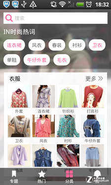 半天假期怎么过?丽人节专属应用推荐