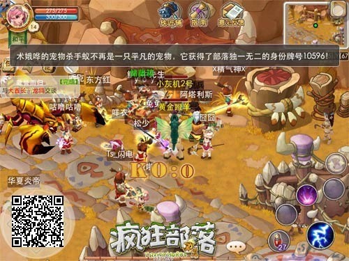 石器时代2单机版|石头大冒险游戏官方完整版下载