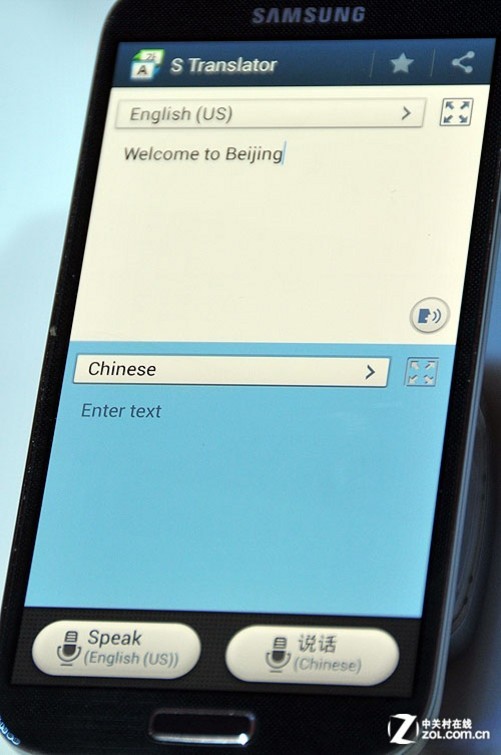 三星短信提示音skyline