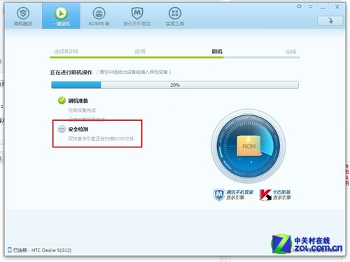 G12ˢ MIUI V5ڲй¶ 