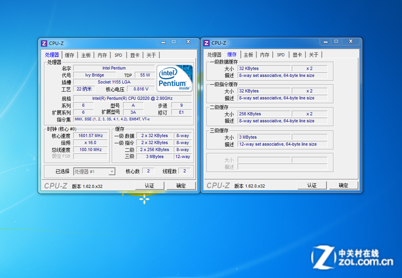 新u配老卡靠不靠谱 奔腾g2020对比测试图片欣赏,图2-zol中关村在线第2