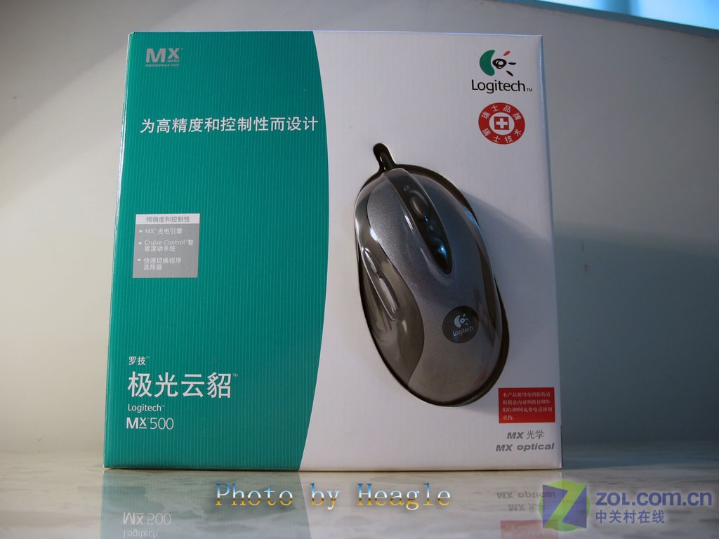 【图】经典鼠标回顾之罗技极光云貂mx500!图片欣赏-中关村在线