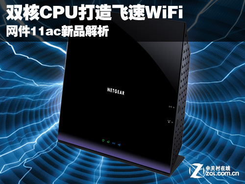 ˫��CPU�������WiFi ����11ac��Ʒ���� 
