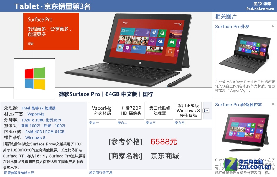 Surface Proк һ