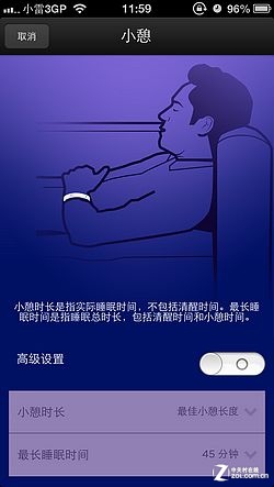 ϵ Jawbone UP2 