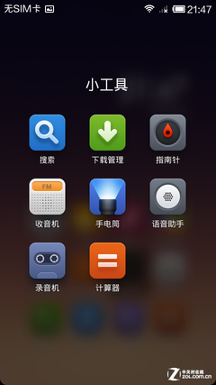 ܼٶ ˫С1SMIUI V5 