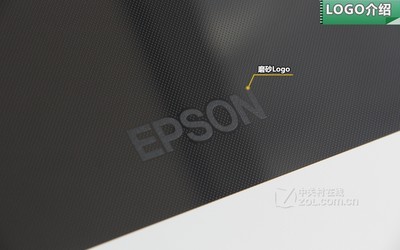 爱普生701 标识图