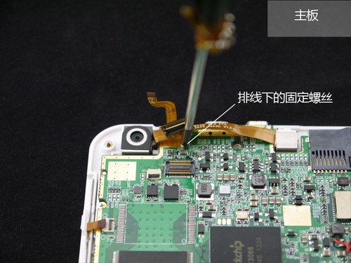 细致入微五元素ifivemini2拆机图赏