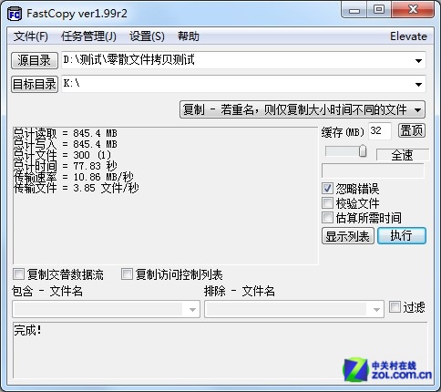 ٲӼ ֥32GB UHS-1洢 