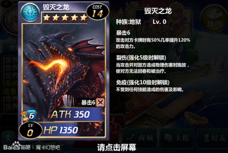 《魔卡幻想》五星卡牌实力排名top21[中篇]