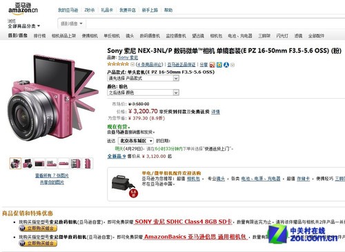 粉红色索尼NEX-3N到货 亚马逊低价促销中