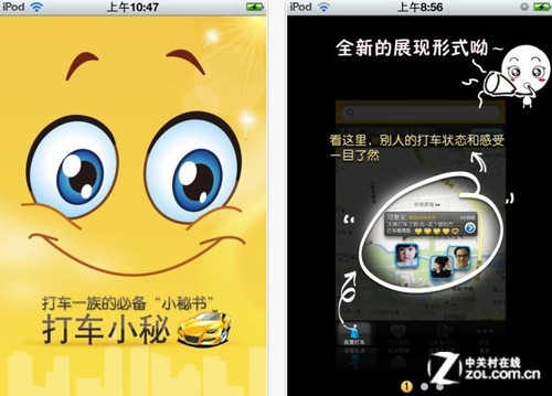 4.26ÿ�ռ����Ƽ�����"����"˵�ټ� 