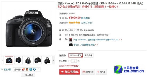 ��Ͳ���3000Ԫ�������˵���������� 