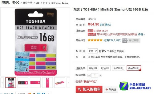 ٶҵͼ USB2.0Ƽ 