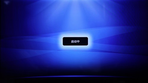 开机加载px2800独有的smartzone界面