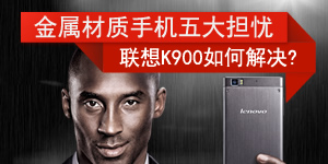 i�ֻ�179��:���������ֻ������ ����K900