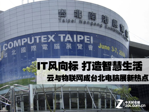 IT����� ������������̨������չ�ȵ� 