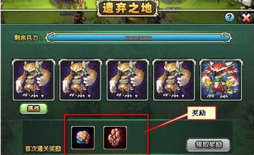 怎么才能快速获得符文石 cedLR80aCzfGA.jpg