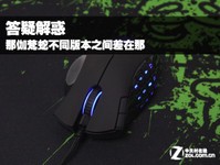 答疑解惑:那伽梵蛇不同版本之间差在那