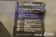 ��չ���δ��� ��˶��ҫCOMPUTEX 2013 