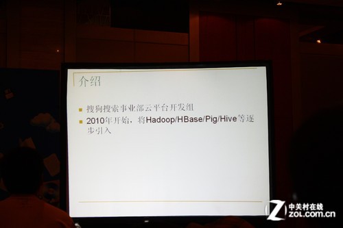 �Ѻ���ïԴ��Hadoop������ҵ���е�Ӧ�� 