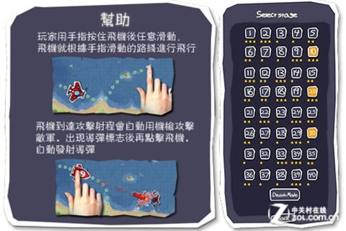 5.31每日佳软推荐:一秒钟变成外星人