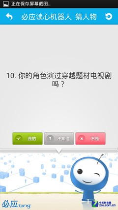 10 ʵӦĻ 
