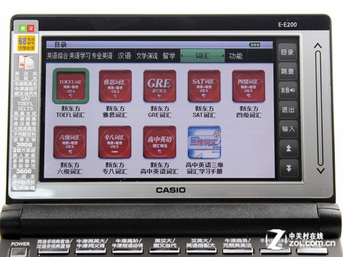 ȫӢӴǵ ŷE-E200 