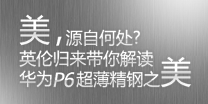 i�ֻ�185��:��Դ�Ժδ�? Ӣ�׹�����������