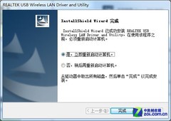WIFI EP-N1572߻սʿ 