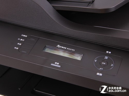 ʡǮ��С���¡� ����M2676Nһ����ײ� 