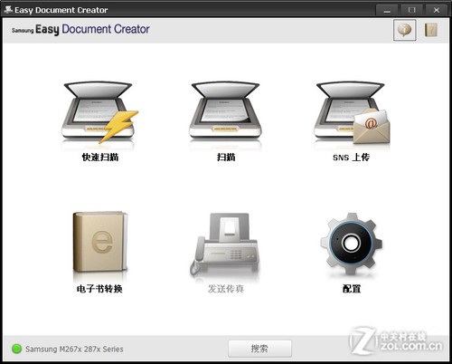 ʡǮ��С���¡� ����M2676Nһ����ײ� 