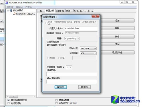 WIFI EP-N1572߻սʿ 