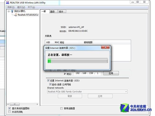 WIFI EP-N1572߻սʿ 