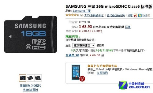 ٶȵȼͬ۶ 316GB洢Ƽ 