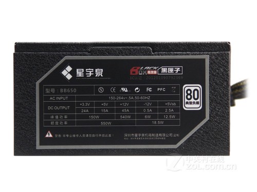 ����ȪBB650��Դ���� 