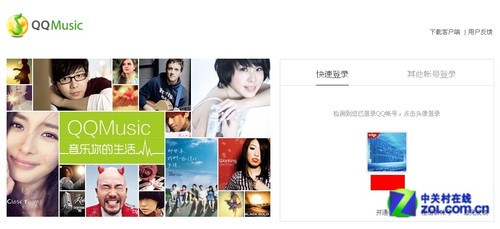 留住好声音精彩瞬间 评五大云音乐平台 