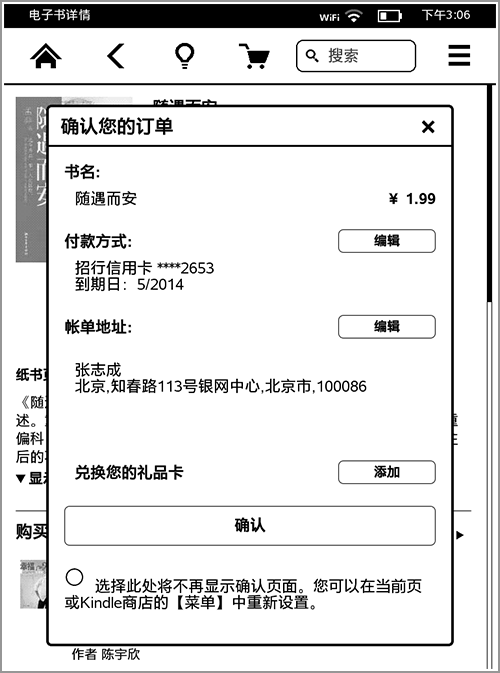 ԭװ Kindle  