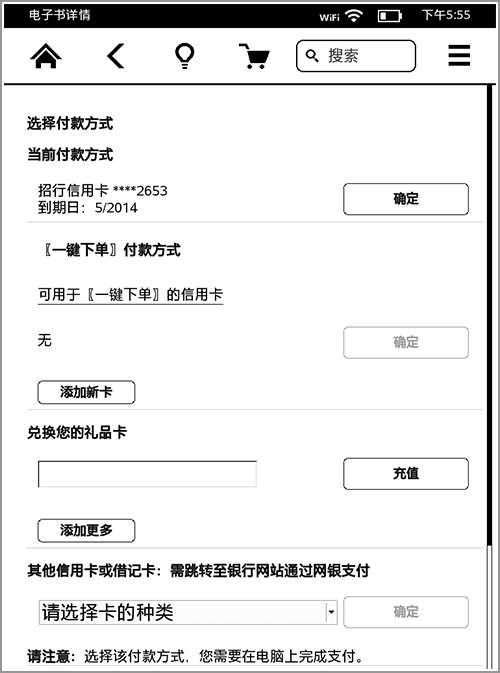 ԭװ Kindle  