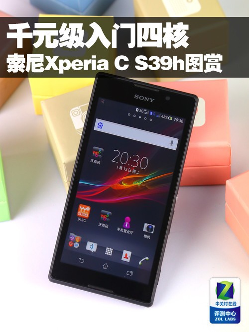 千元级入门四核索尼xperiacs39h图赏