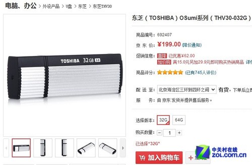 ٶȿ 32GB USB3.0Ƽ 