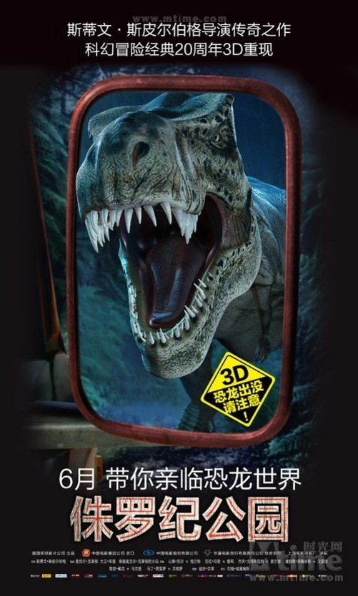 3d     简介:由好莱坞著名导演斯蒂芬·斯皮尔伯格执导,美国环球影片