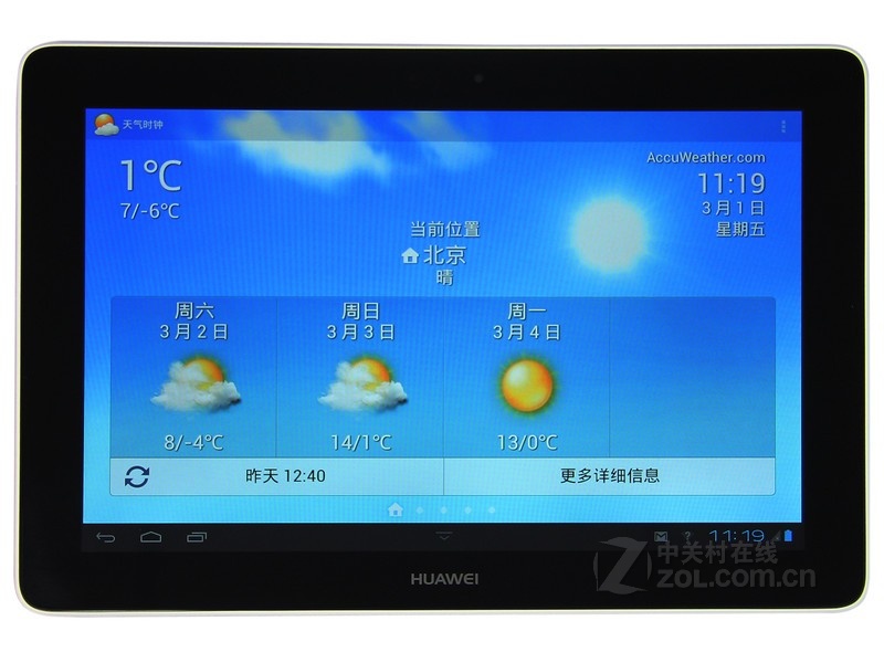 ΪMediaPad 10 LinkWiFi棩